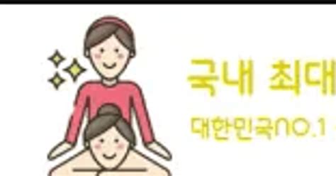 천안 마사지 추천: 몸과 마음을 치유하는 특별한 시간